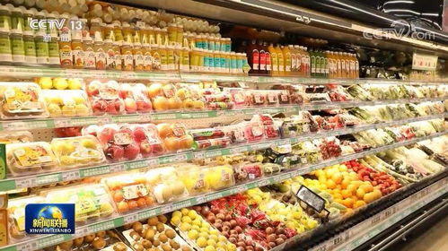 国庆农产品供应充足 品种丰富